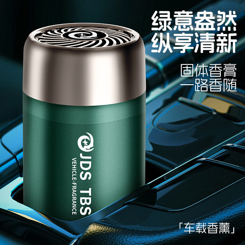 车载香薰车载香水持久留香车内固体香膏高级持久除异味摆件批发