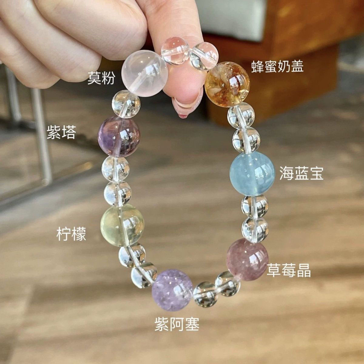彩色糖果仿天然多宝水晶手串女海蓝宝紫阿塞粉黄水晶草莓晶手链女