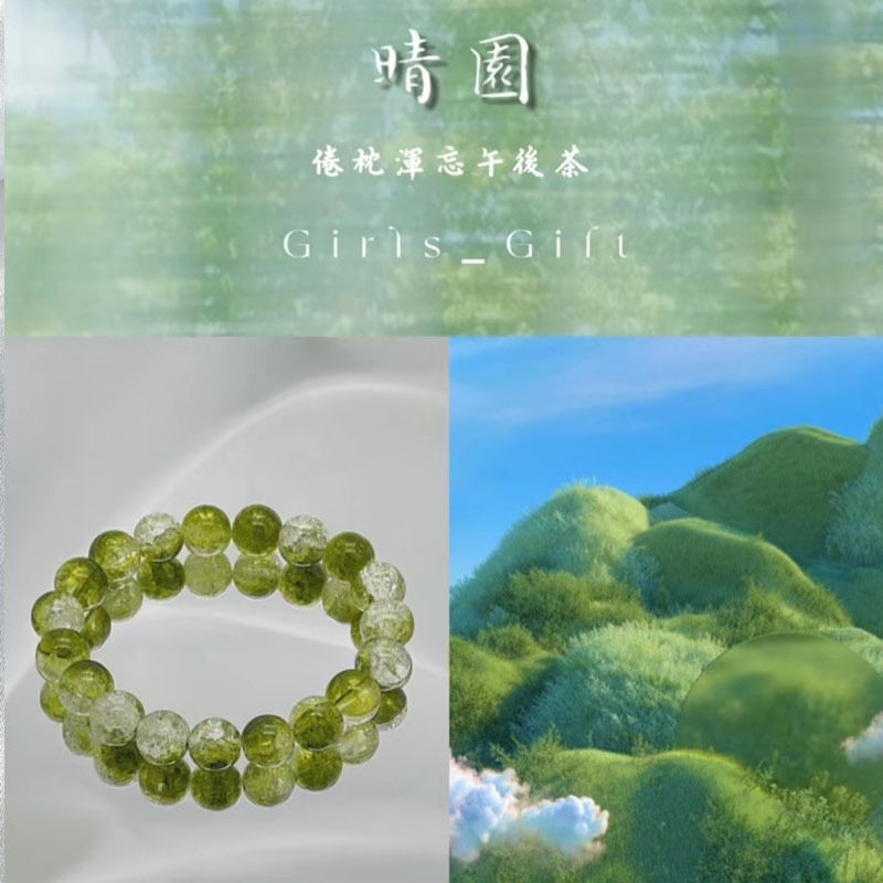 新中式绿色晴园琉璃手链女ins小众设计新款仿绿幽灵手串女闺蜜礼图片