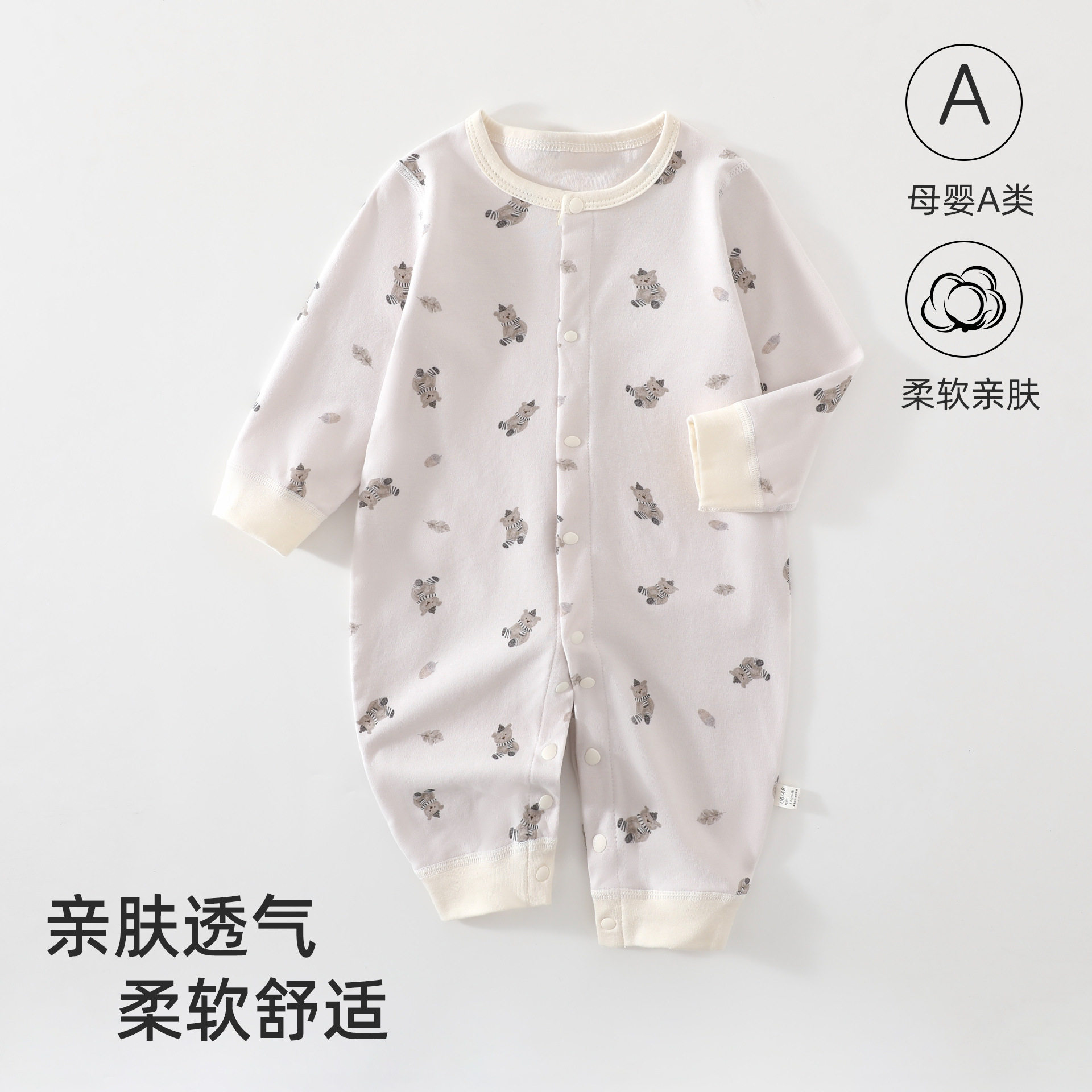 纯棉婴儿无骨连体衣春秋季宝宝哈衣对开长袖爬服新生儿外出服超萌