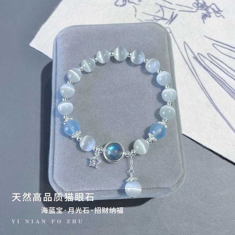 人造猫眼石星星手链女ins小众设计灰月光人造水晶手串闺蜜礼物