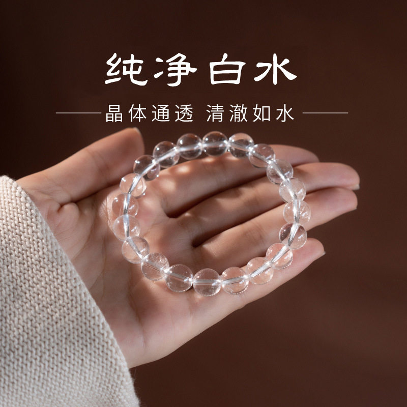 仿白水晶手链天然玉石玛瑙手串新中式女生转运串珠徐艺洋同款手串