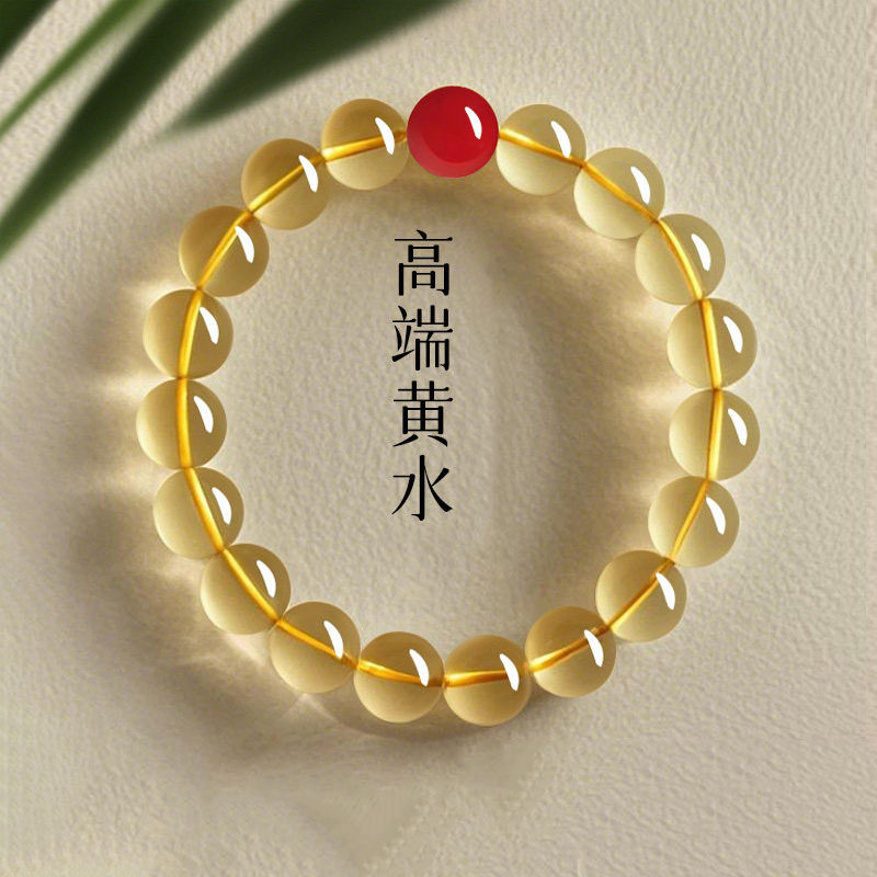 招财仿黄水晶手串女2026年新款小众设计轻奢国风爆款手链女礼物女