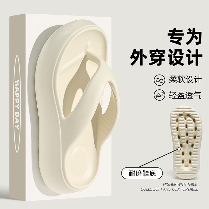 厚底显高女士人字拖外穿沙滩夹脚凉鞋夏季防滑eva拖鞋女夏天批发