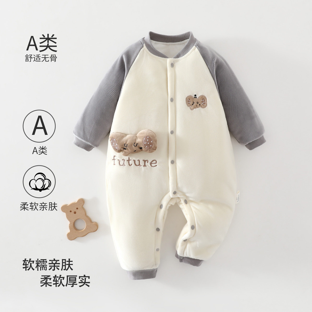 婴儿秋冬季连体衣150g外出夹棉保暖加厚满月宝宝连体衣冬装棉服