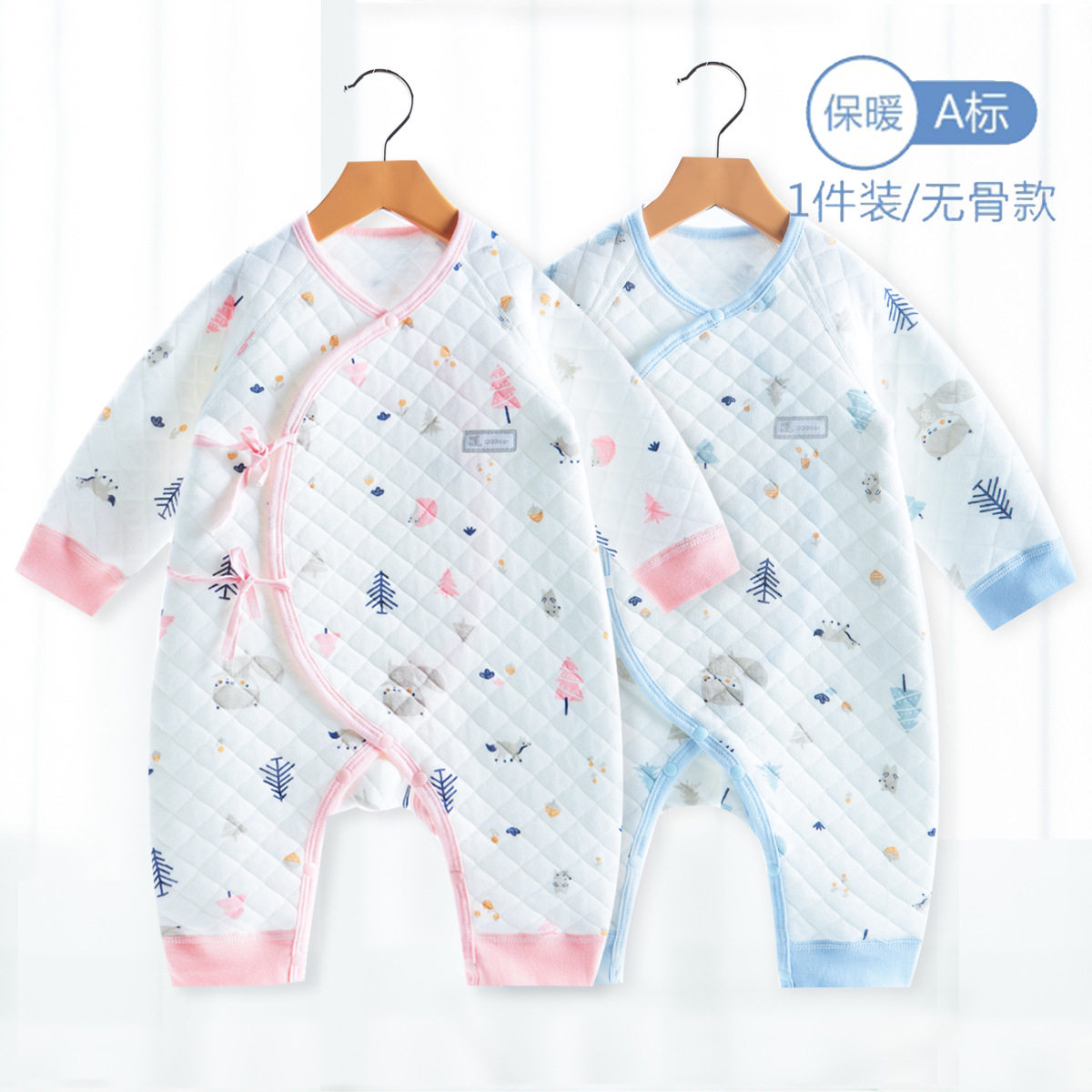 婴儿秋冬衣服纯棉新生儿连体衣三层保暖0-6个月宝宝长袖爬服