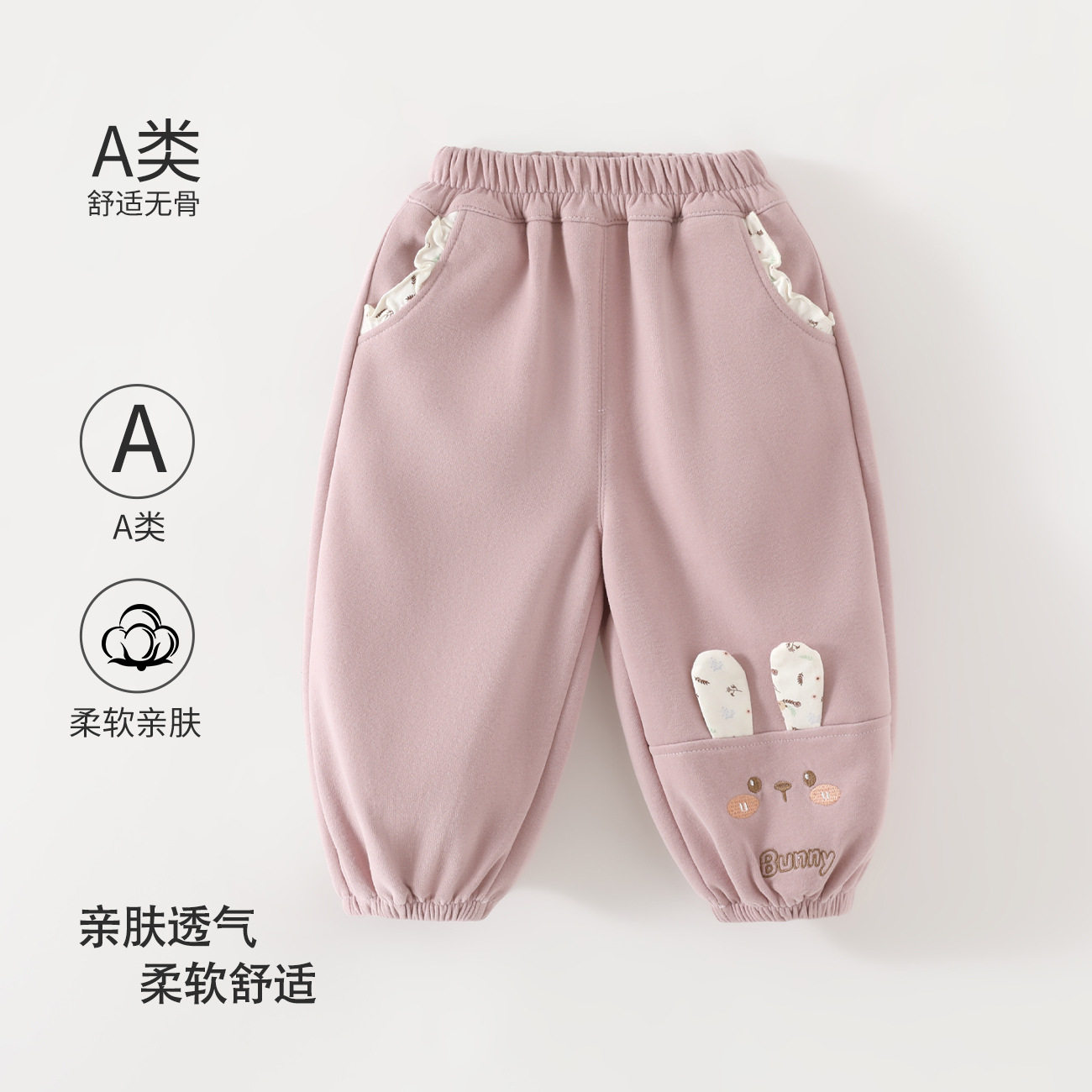 宝宝休闲裤2026新款春秋季小童女童卡通卫裤男童宝宝运动童装裤子