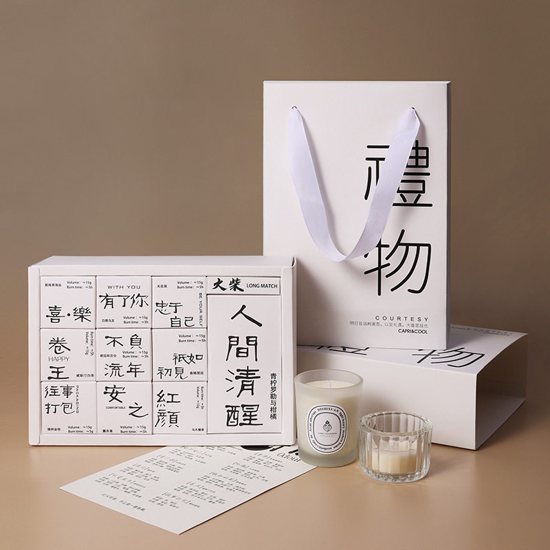 香里藏诗香薰蜡烛礼盒香氛结婚礼物小众高级氛围感生日礼物伴手礼