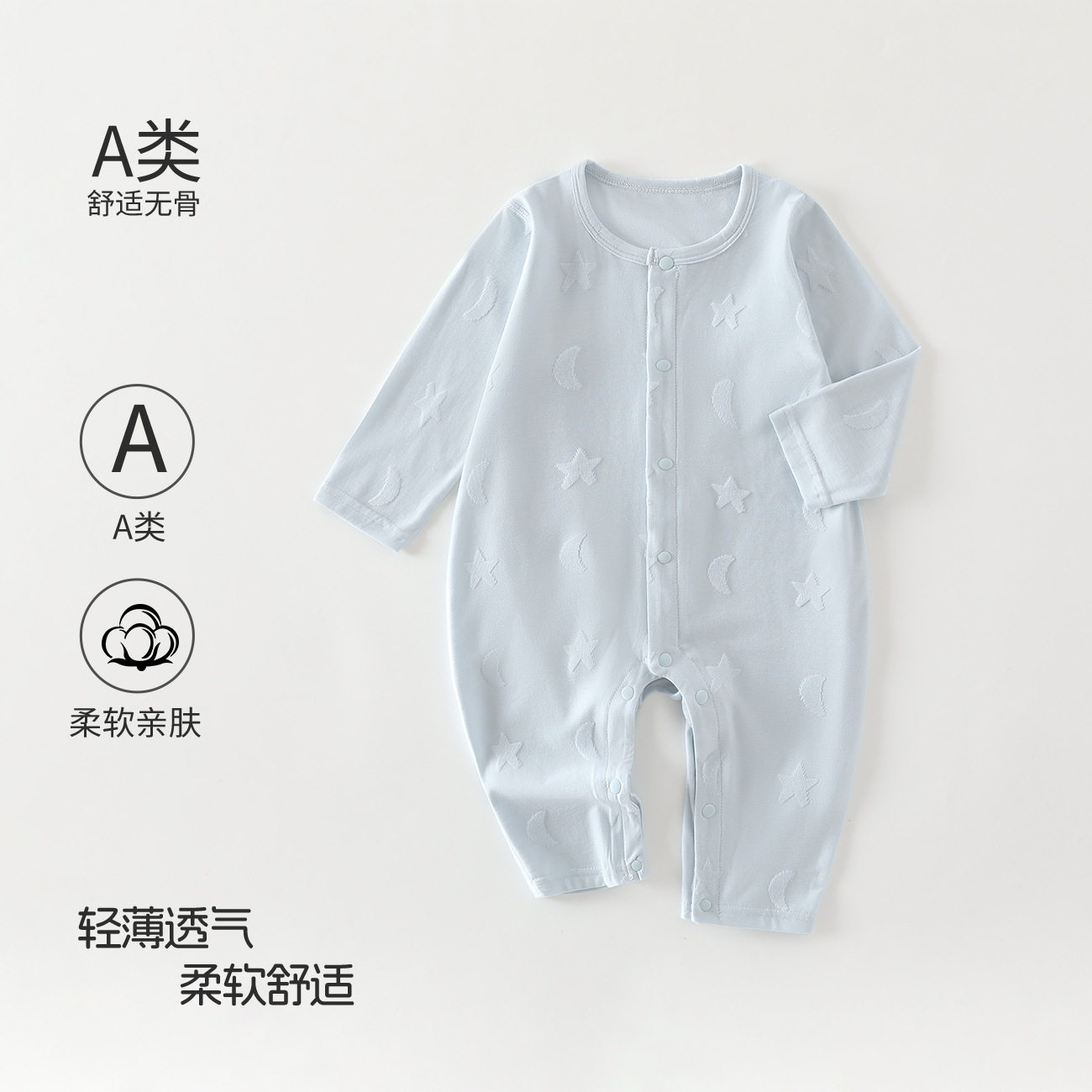 婴儿衣服夏季薄款新生儿连体衣男女宝宝爬服哈衣透气长袖睡衣夏日