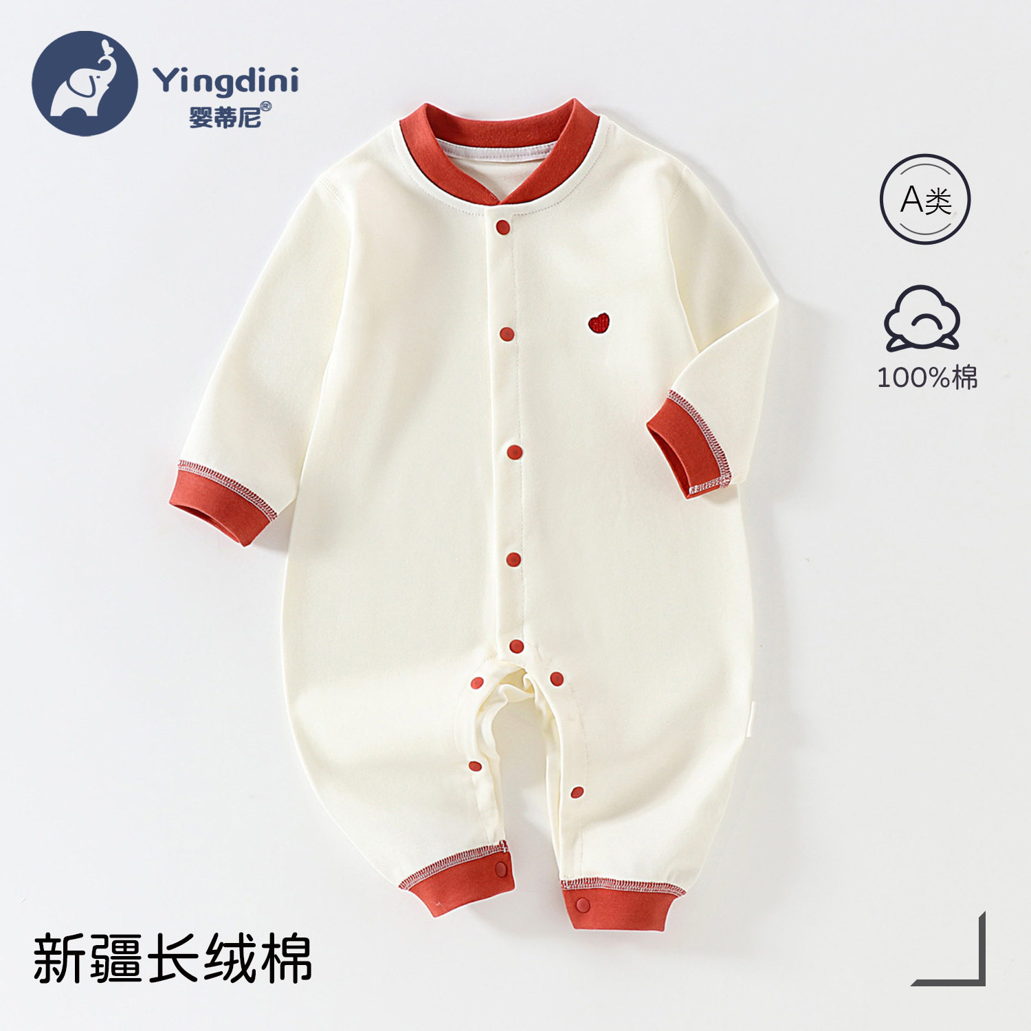 秋冬宝宝纯棉哈衣 婴儿衣服男女连体衣新生儿爬服云朵气球系列