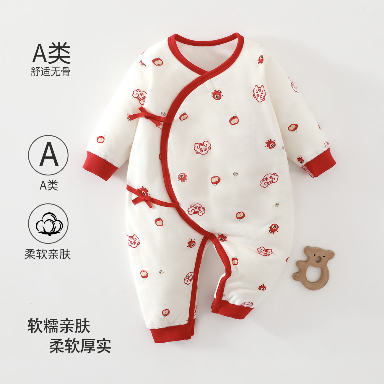 婴儿夹棉连体衣秋冬外出薄棉60g新生儿纯棉哈衣家居爬服宝宝衣服