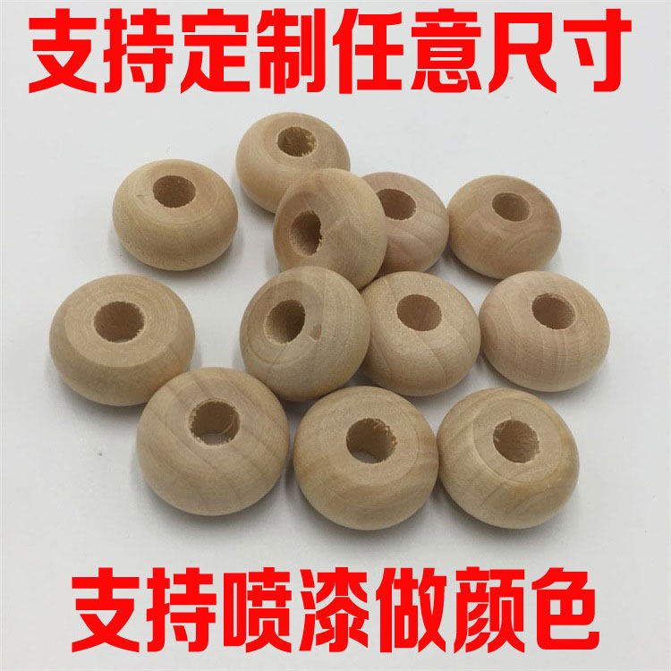 实木算盘珠子 原木散珠隔珠 装饰木制车轮珠串珠扁木珠加工定制