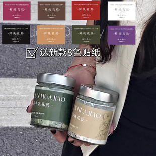 180ml直筒鲜炖分装玻璃瓶美君小红书同款鲜炖燕窝花胶鱼胶奶冻瓶