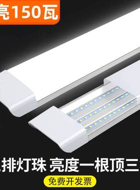 智飞创 工厂直销 led三防净化灯长条灯超薄日光灯管吸顶长型灯条