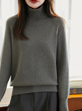 不起球100%纯棉线针织衫女秋冬新款宽松加厚保暖打底衫高翻领毛衣
