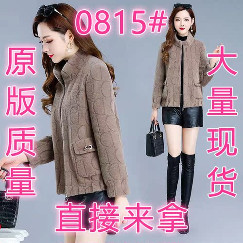 鑫尚雅服饰 ZSYFS0815 整款下架