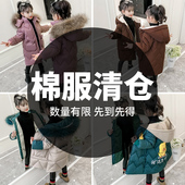2018新款 棉衣加厚洋气棉袄韩版 儿童时髦棉服外套 冬季 清仓女童冬装