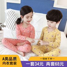 宝宝全棉秋季 空调服长袖 儿童睡衣纯棉套装 男童女童家居服春秋薄款