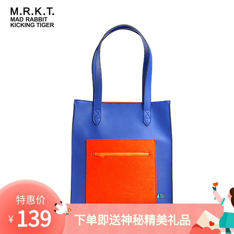 mrkt马克兔菲拉女时尚纯色拼接色简单约休闲日常单肩热卖手提包