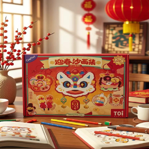 TOI图益儿童沙画diy手工材料包迎春沙画集创意玩具女贴画新年礼物