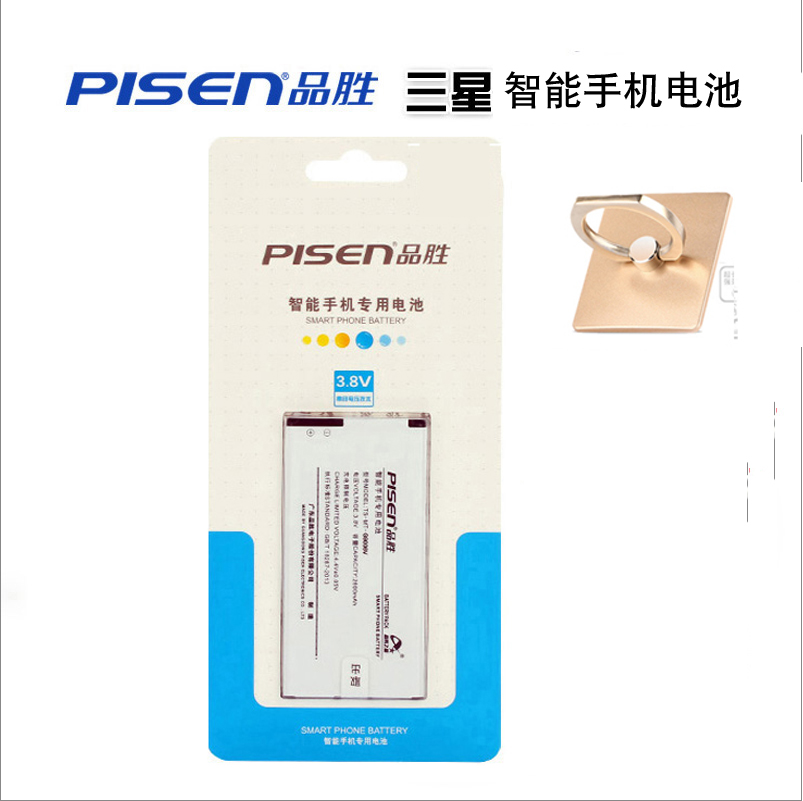 ƷʤÈýÐÇNOTE4µç³ØN9109W N9100 n9108v BN916BB I8260 G3508 G3509 G3508J G3502U I9220 I9228 N7000 I889