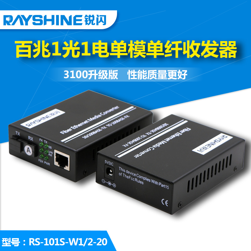 3100升级款质量更好  更稳定  无返修