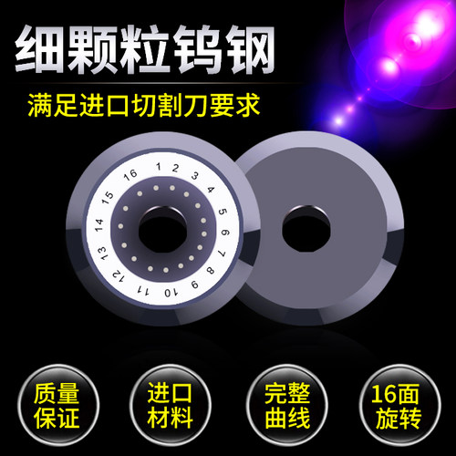 16面光纤切割刀刀片切割刀配件