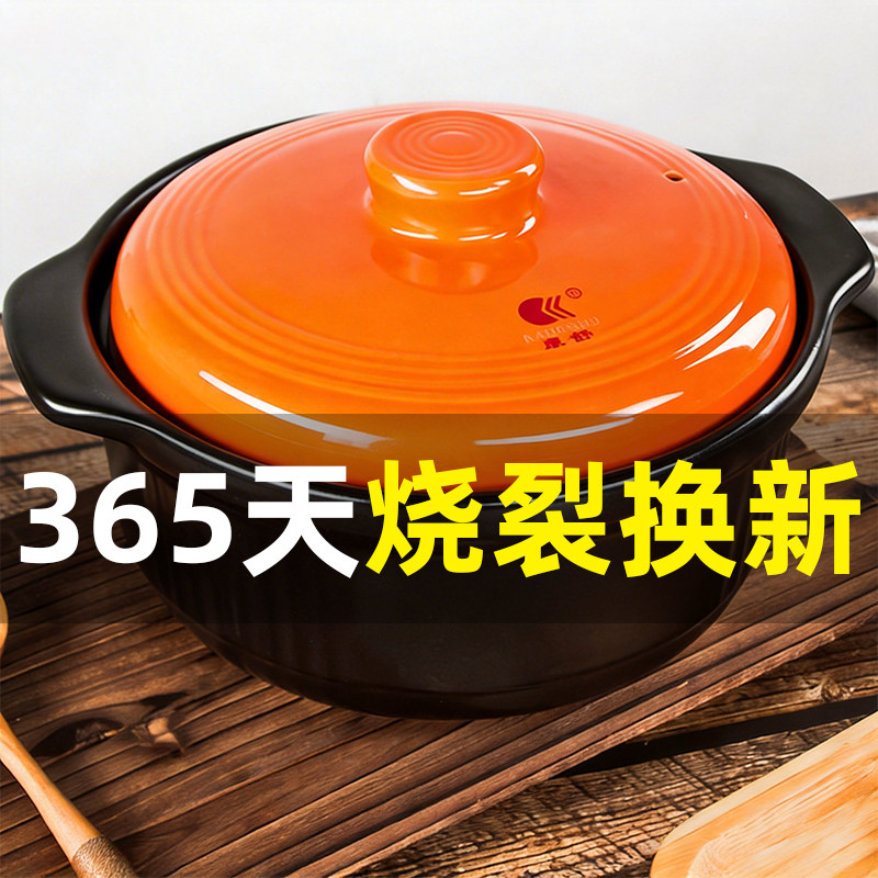 康舒陶瓷锅大容量砂锅煲家用燃气耐高温炖锅煲仔饭砂锅石锅沙锅