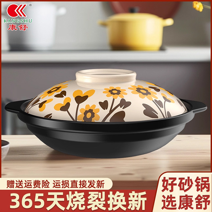 康舒中式家用陶土砂锅煲