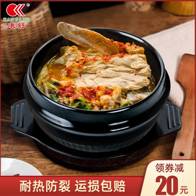 康舒石锅拌饭专用砂锅小沙锅