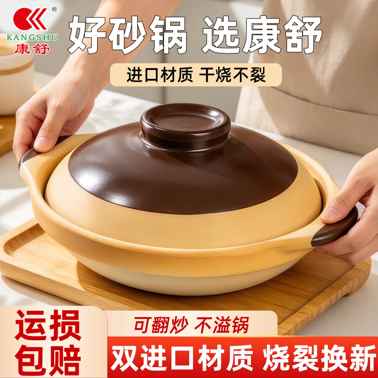康舒无釉陶瓷土砂锅燃气灶明火耐高温商用家用老式炖汤煲仔饭沙锅