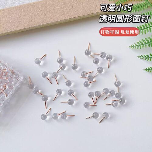 透明水晶玫瑰金尖头图钉可复用