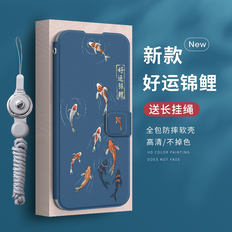 小米8手机壳国风翻盖皮套