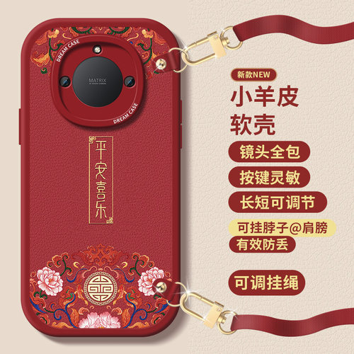 荣耀x60手机壳斜挎挂绳