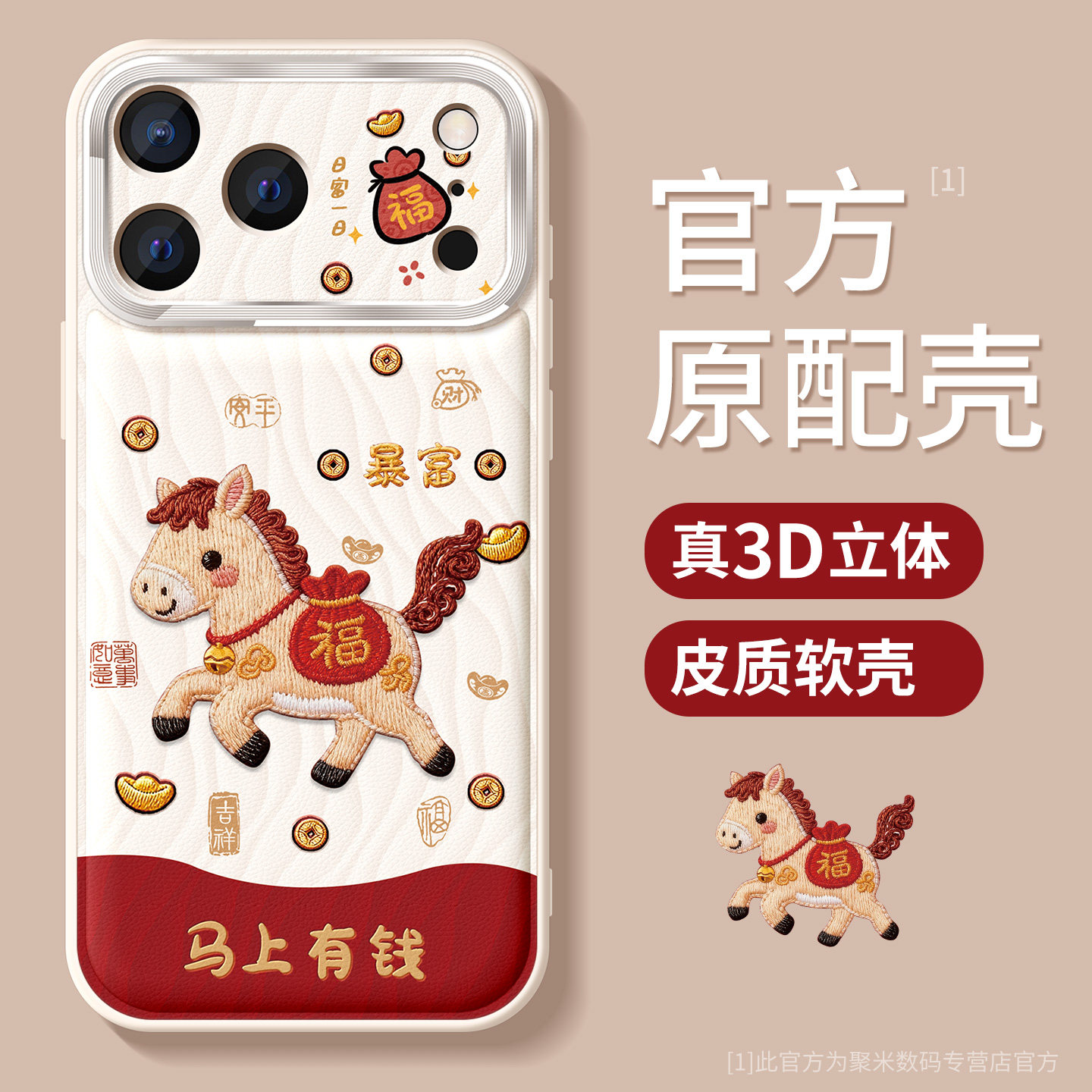 适用苹果手机壳新款防摔镜头