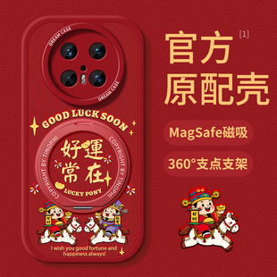 m60保护套防摔优享版 磁吸带支架新款 promax全包air硅胶外壳被爱财神 mate70pro 适用华为mate80pro手机壳女款