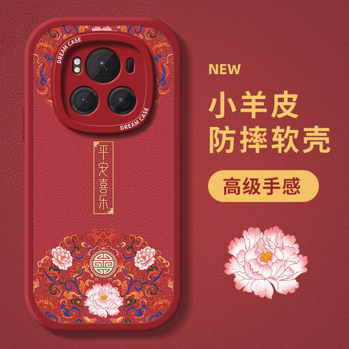 升级软壳更防摔 收藏加购享无忧退
