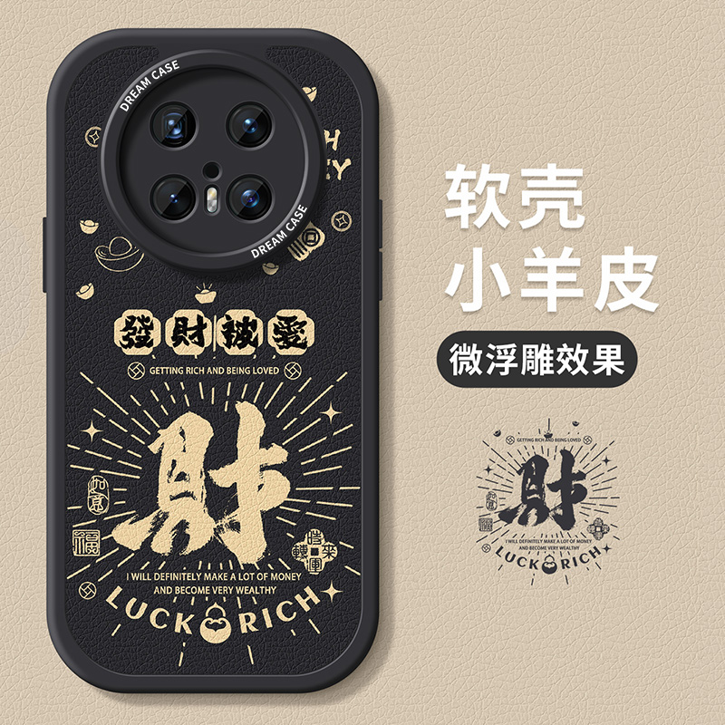 升级软壳更防摔 收藏加购享无忧退