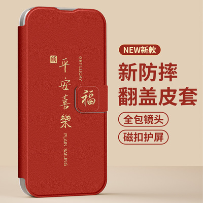 适用vivos19手机壳s20pro翻盖s18e女款s17pro新款s16防摔s15全包s12皮套s10手机套s9男款s9e软壳高级诸事皆顺