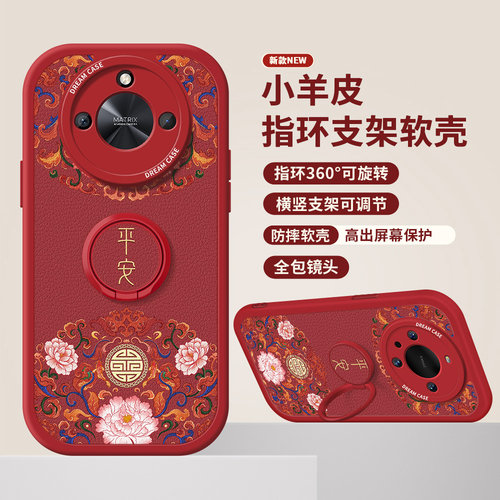 腕带可做支架，升级小羊皮软壳更防摔