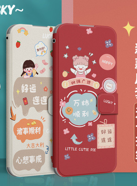 适用华为nova9手机壳女nova10防摔nova7se翻盖nova8se活力版nove9保护皮套智选Hinova9新款pro全包外套小可爱