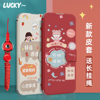 华为nova9小可爱手机壳