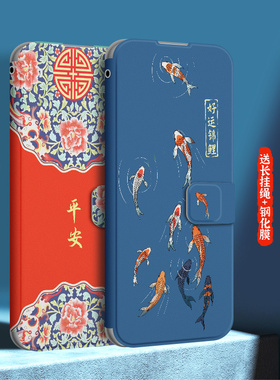 适用华为畅享10plus手机壳畅享10s防摔畅享10e翻盖10s保护皮套男款女新款外套原创国风