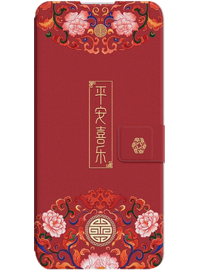 iqooz9手机壳翻盖国风