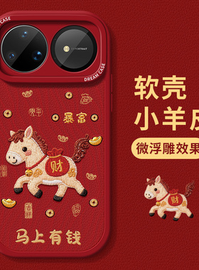 适用华为nova15pro手机壳新款nova14防摔11保护套12硅胶13全包镜头10软外壳9幸福加马8磨砂7女款5文字6新年