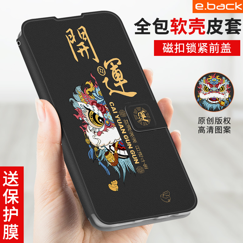 适用华为nova10手机壳nova11男款12pro翻盖nova9新款pura70女nova5防摔p60全包nova7皮套5g外套p40国风50开运