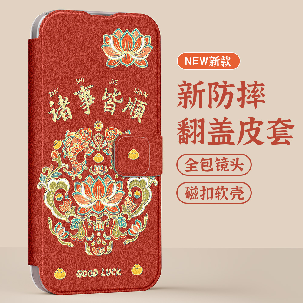 升级软壳更防摔 收藏加购享无忧退