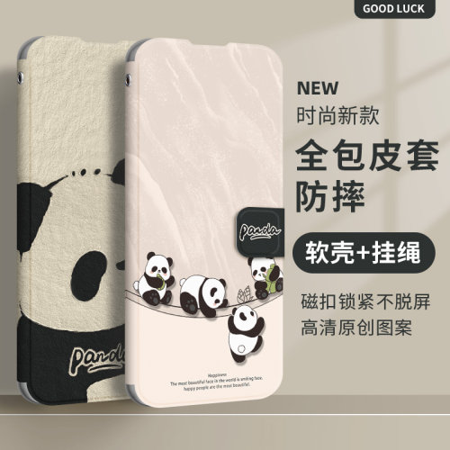 升级软壳更防摔 收藏加购享无忧退