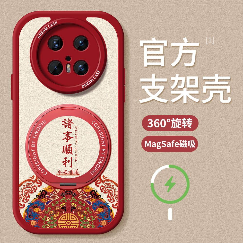 升级软壳更防摔 收藏加购享无忧退