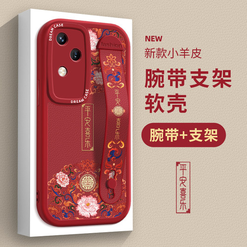 适用vivos30手机壳s20女s19腕带